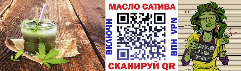 Cannafood конопля  Поворино 