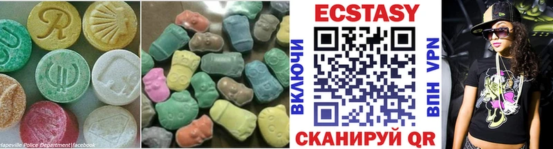 Ecstasy таблы  купить наркотики сайты  blacksprut как войти  Поворино 