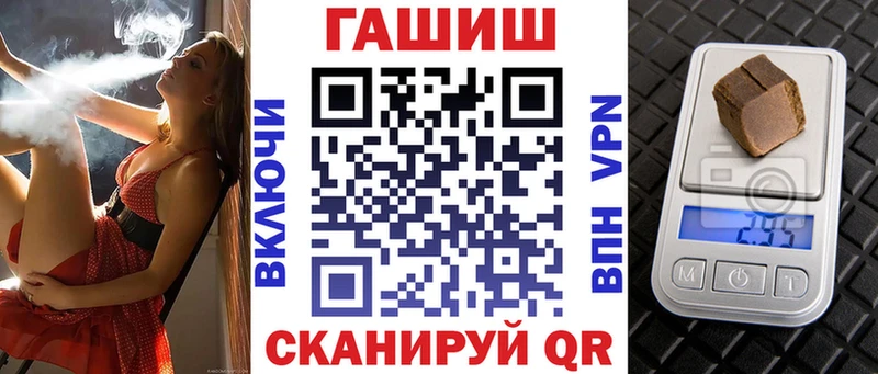 Гашиш хэш  Поворино 