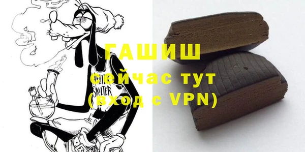 кокаин премиум Волоколамск
