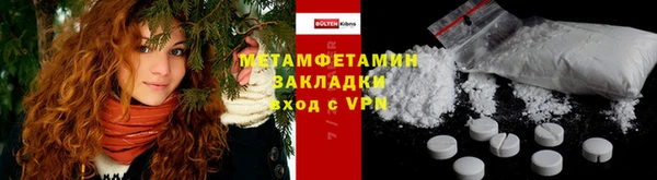 кокаин перу Слюдянка