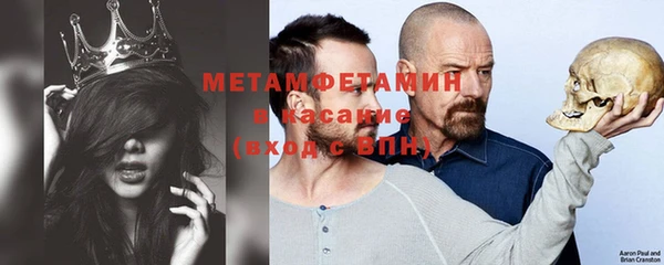 ПСИЛОЦИБИНОВЫЕ ГРИБЫ Волосово