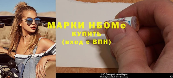 кокаин перу Слюдянка