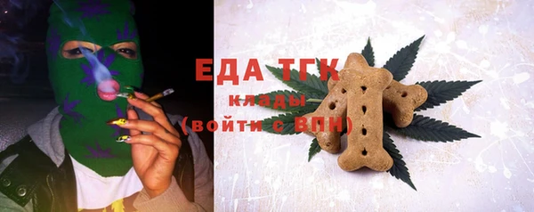 spice Снежинск