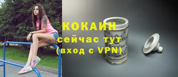 MDMA Снежногорск