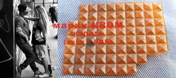 MDMA Снежногорск