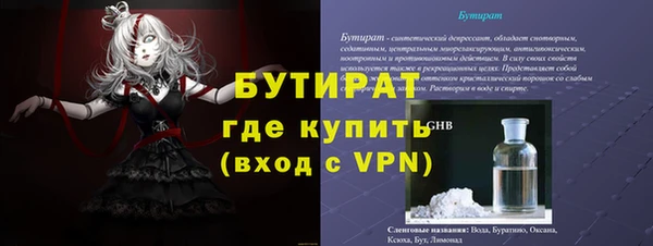 spice Снежинск