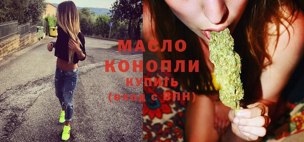 мдма Володарск