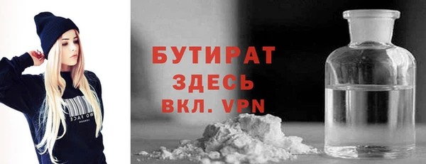 spice Снежинск
