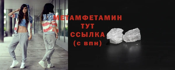 мдма Володарск