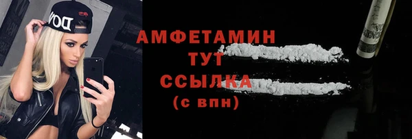 кокаин премиум Волоколамск