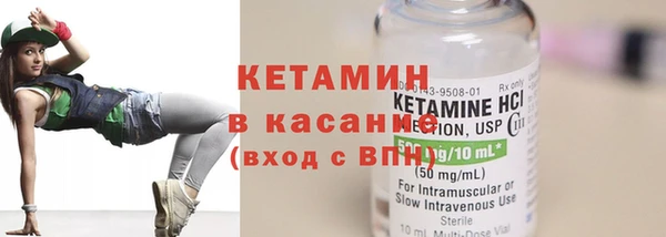 spice Снежинск