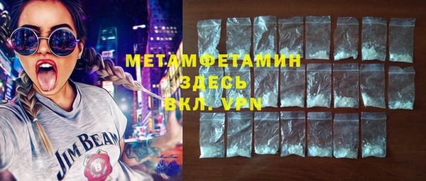 MDMA Снежногорск