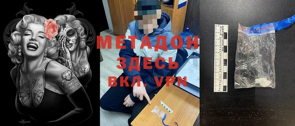 ПСИЛОЦИБИНОВЫЕ ГРИБЫ Волосово