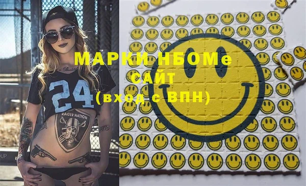 MDMA Снежногорск