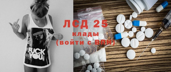 кокаин премиум Волоколамск