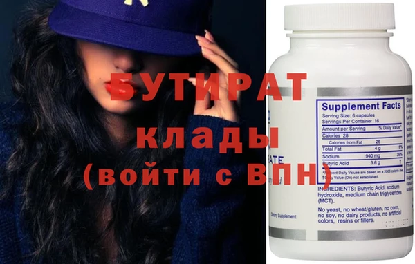 spice Снежинск
