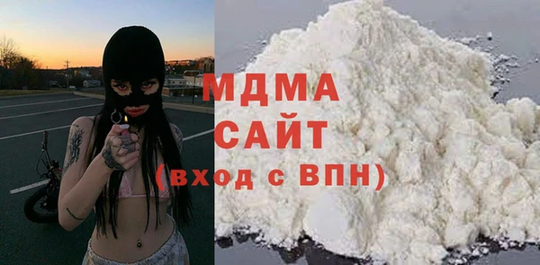 MDMA Снежногорск