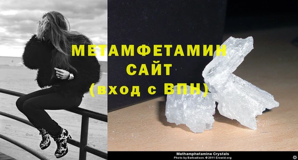 ПСИЛОЦИБИНОВЫЕ ГРИБЫ Волосово