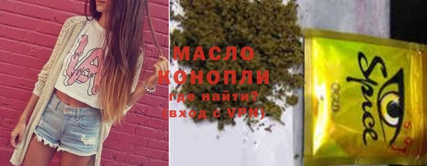 MDMA Снежногорск