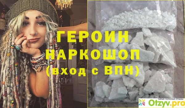 мдма Володарск