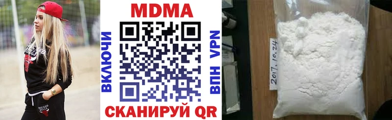 МДМА crystal Поворино
