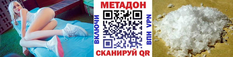 где купить наркоту  Поворино  МЕТАДОН кристалл 