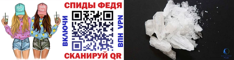 МЕТАМФЕТАМИН винт  Поворино 