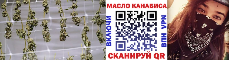ТГК вейп с тгк  Поворино 